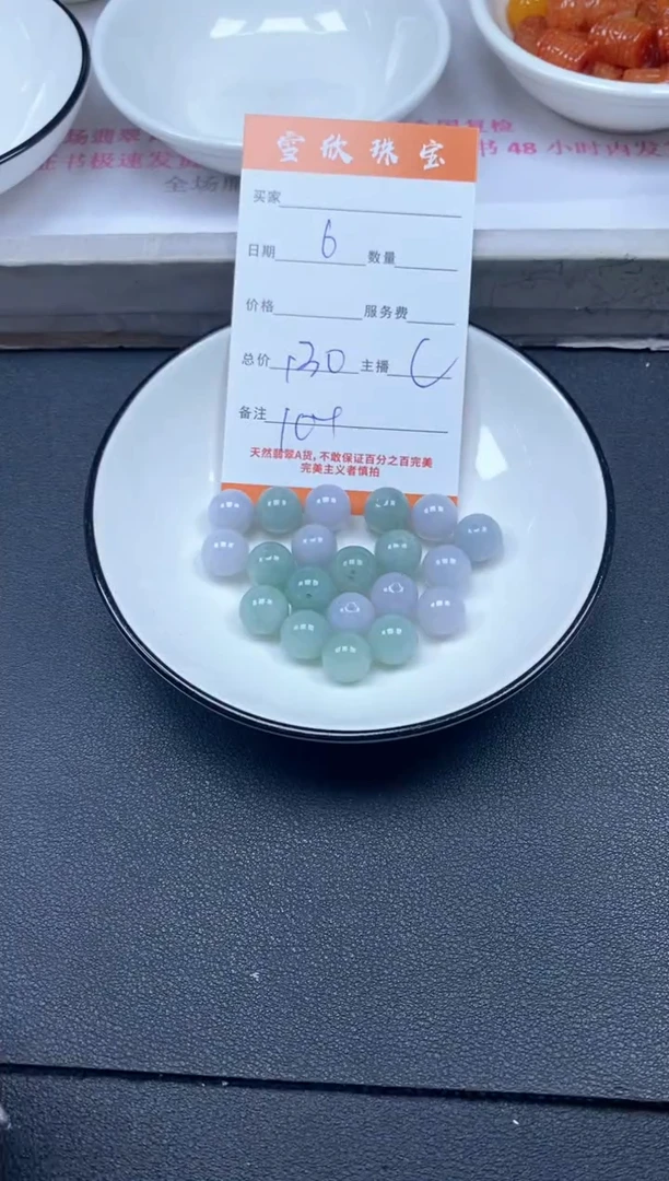 颈饰未镶嵌翡翠雪欣散珠定制diy