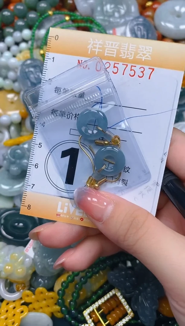 颈饰未镶嵌翡翠闪购0257537多样性发其一