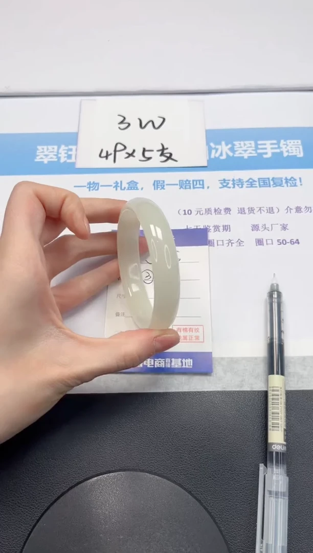 【闪购商品】石英质玉手镯未镶嵌V165-59.2