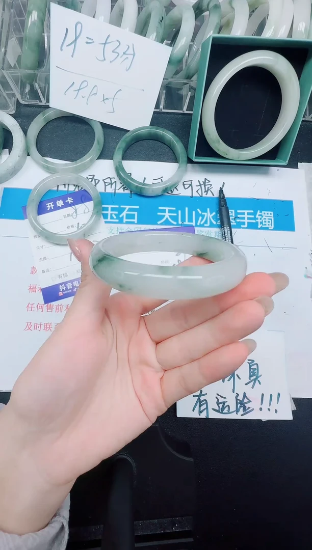 未镶嵌手镯石英质玉89-58.3