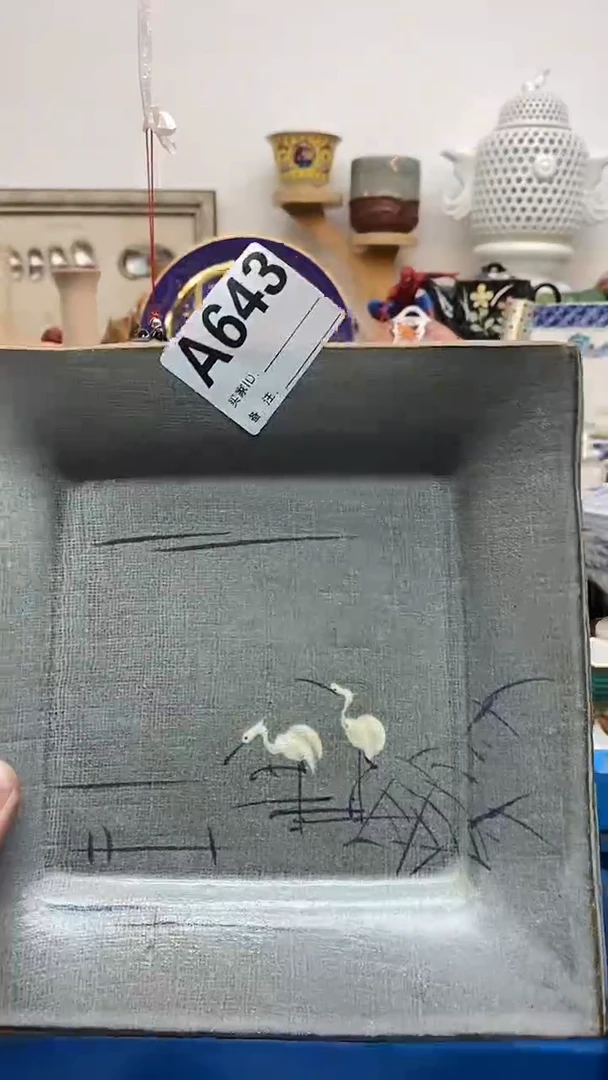 瓷片D****0晶禧美瓷精品瓷器643