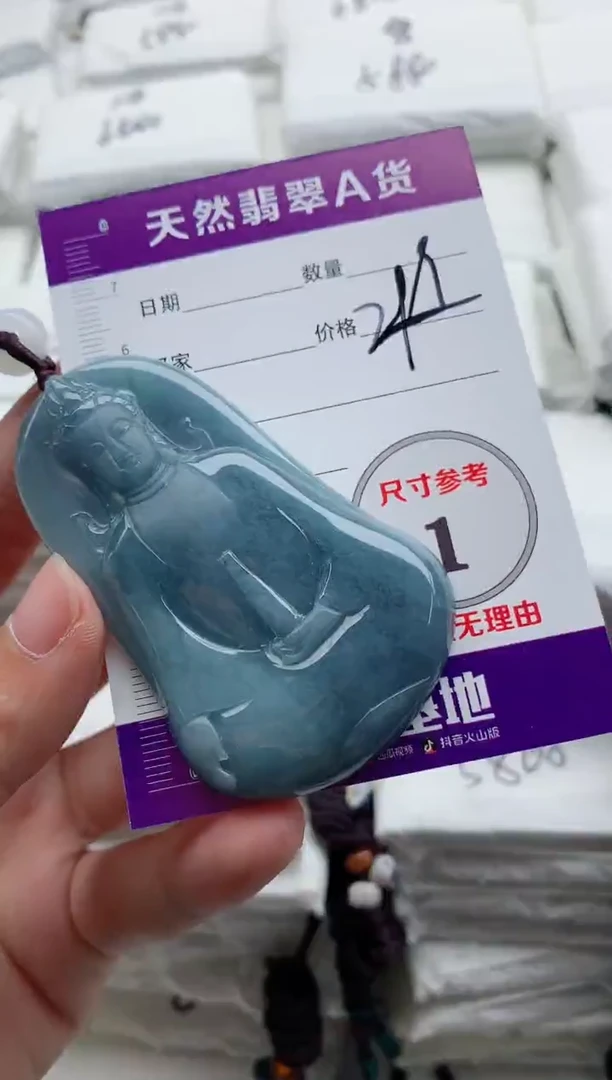 颈饰未镶嵌翡翠8