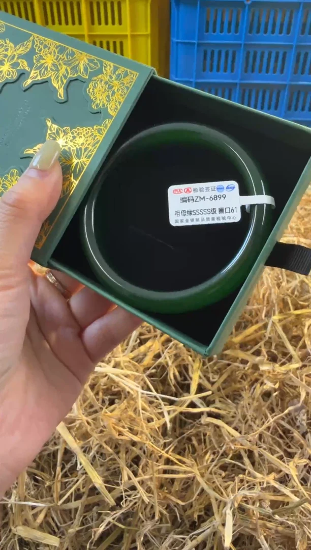 未镶嵌手镯石英质玉6899