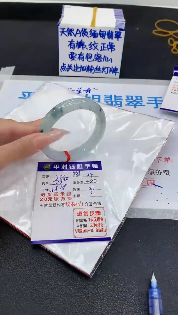 翡翠手镯未镶嵌11111111