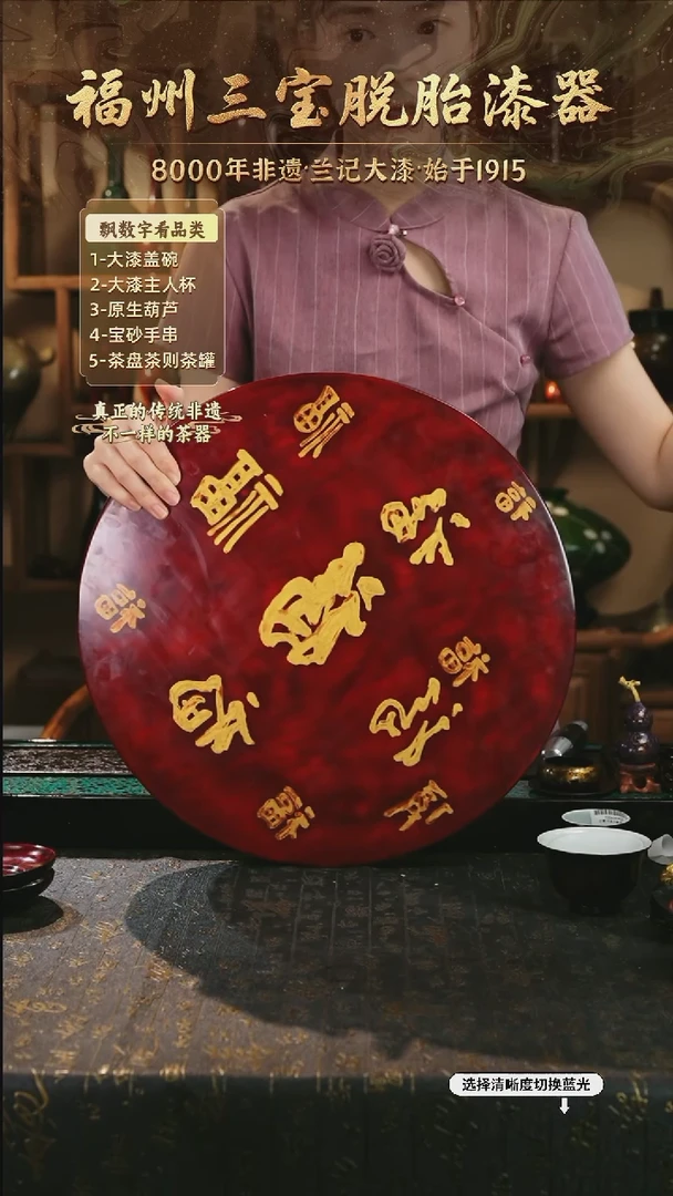 兰记手工漆器-一物一拍 以商品图片为主