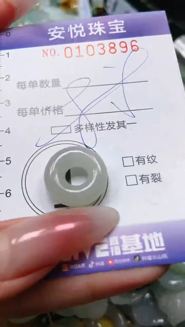 【闪购商品】翡翠颈饰未镶嵌闪购0103896多样性发其一