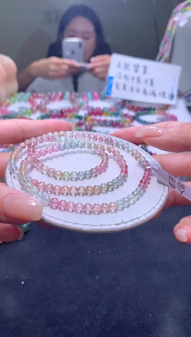 手链未镶嵌碧玺A03【天然碧玺】