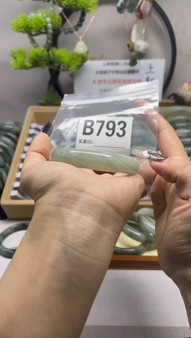 【闪购商品】石英质玉（天山翠）手镯未镶嵌b793