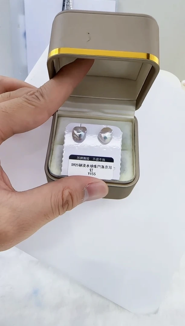 银S925镶嵌淡水珍珠DA淡水keshi耳钉 y155