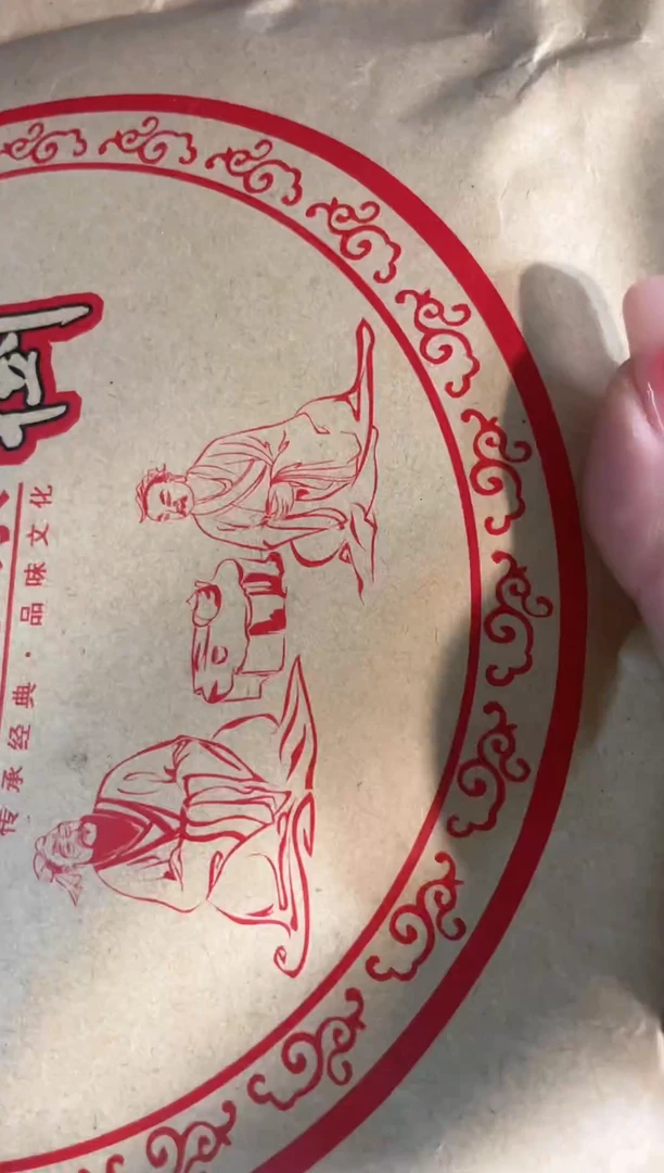 【闪购商品】瓷片00000000000000