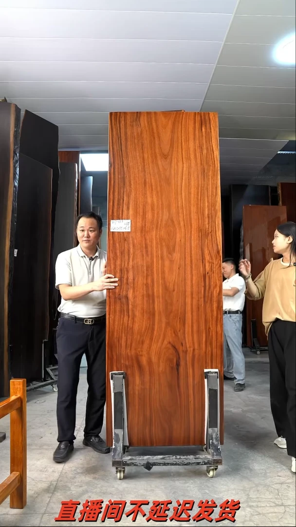 WJ-359乌金木220.5*75*6.5加乌金木三角支架*2