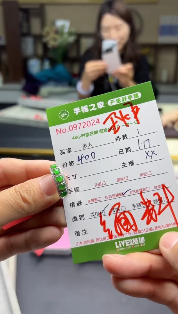 【闪购商品】翡翠戒指银S925镶嵌多人
