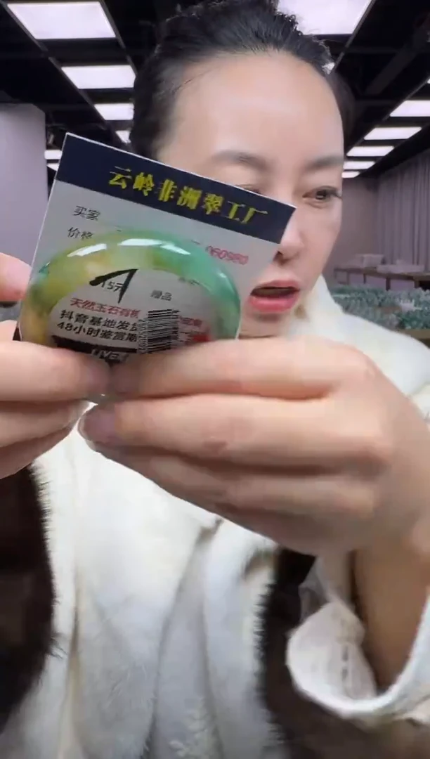 未镶嵌手镯石英质玉口径54.3-16.6