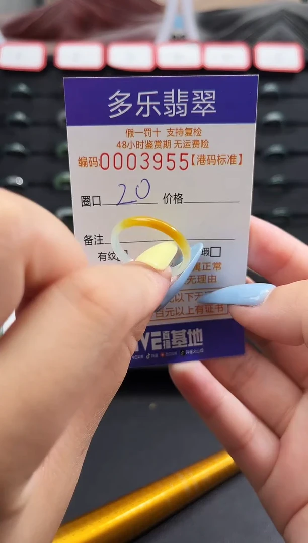未镶嵌戒圈翡翠天然A货翡翠戒圈