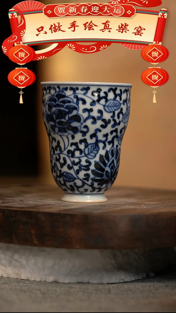 【闪购商品】微瑕福利微瑕福利柴窑