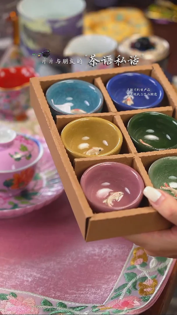 伴斤好物   鱼杯