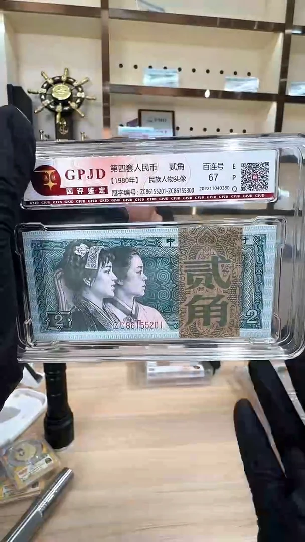冠-国评-8002刀86155201刀