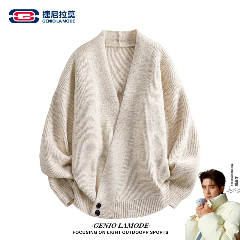 【敖瑞鹏代言】美式极简复古男女同款V领针织衫宽松慵懒风毛衣外套