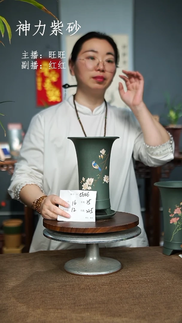 【闪购商品】紫砂花盆5646+Z紫砂花盆