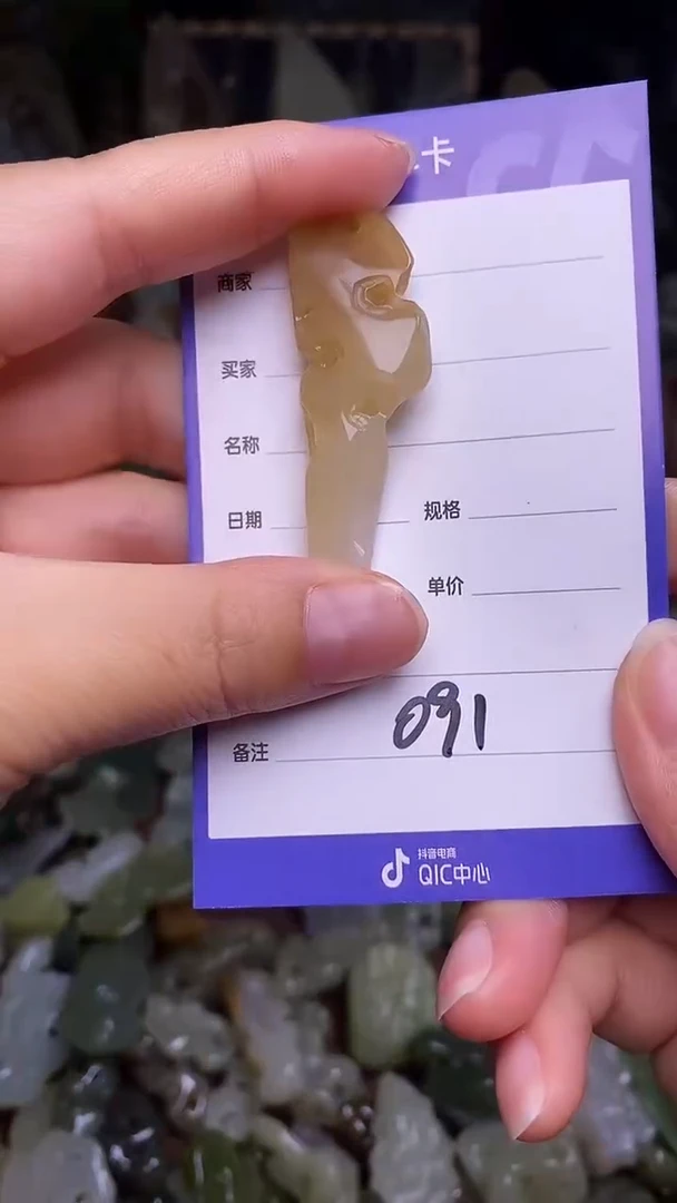 未镶嵌和田玉挂件