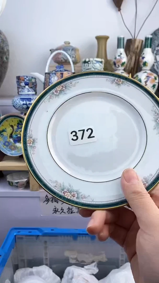 【闪购商品】瓷片372满38元包邮默认微瑕谨慎参拍