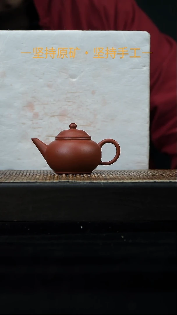 茶壶紫砂水平 红泥