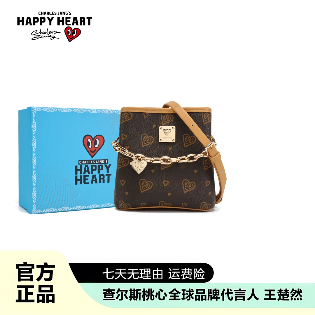 查尔斯桃心琥珀流心系mini福袋水桶单肩经典潮流百搭斜挎包-90458
