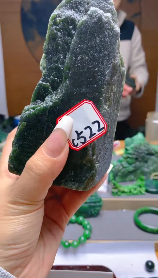 【闪购商品】和田玉（碧玉）珠宝半成品未镶嵌1