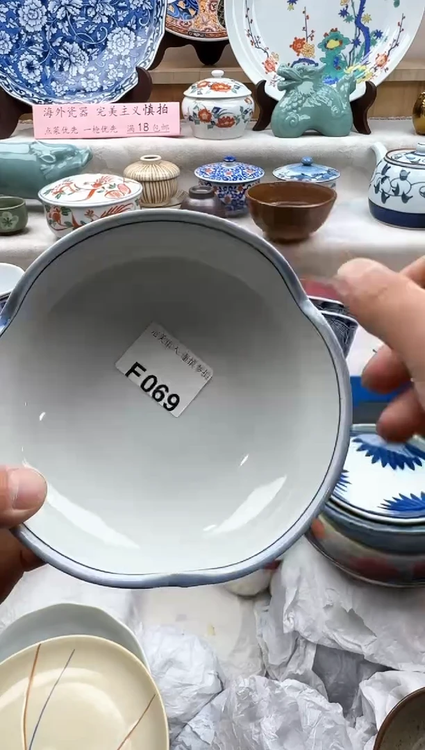 【闪购商品】碟069