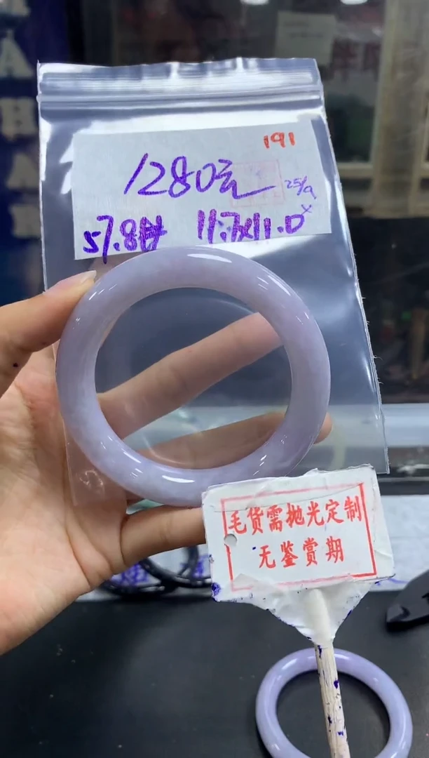 未镶嵌定制翡翠191毛货需精细抛光多样性发1件1280元