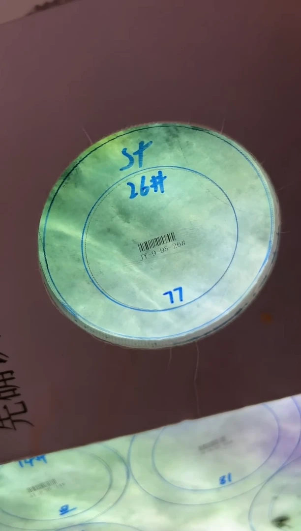 【闪购商品】定制翡翠板（含芯）未镶嵌JY-9-95