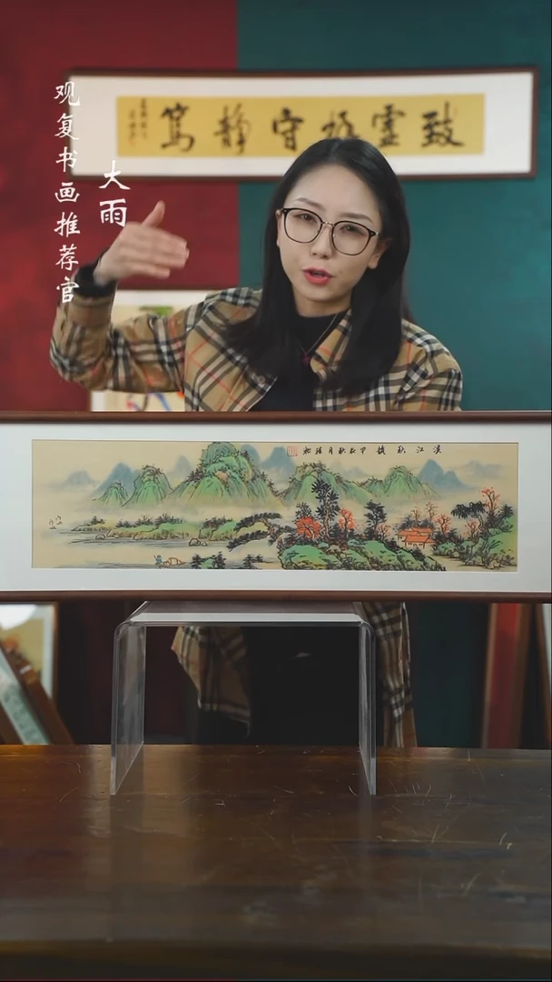 【闪购商品】书法罗淞-青绿-尺寸25*85-手绘同款