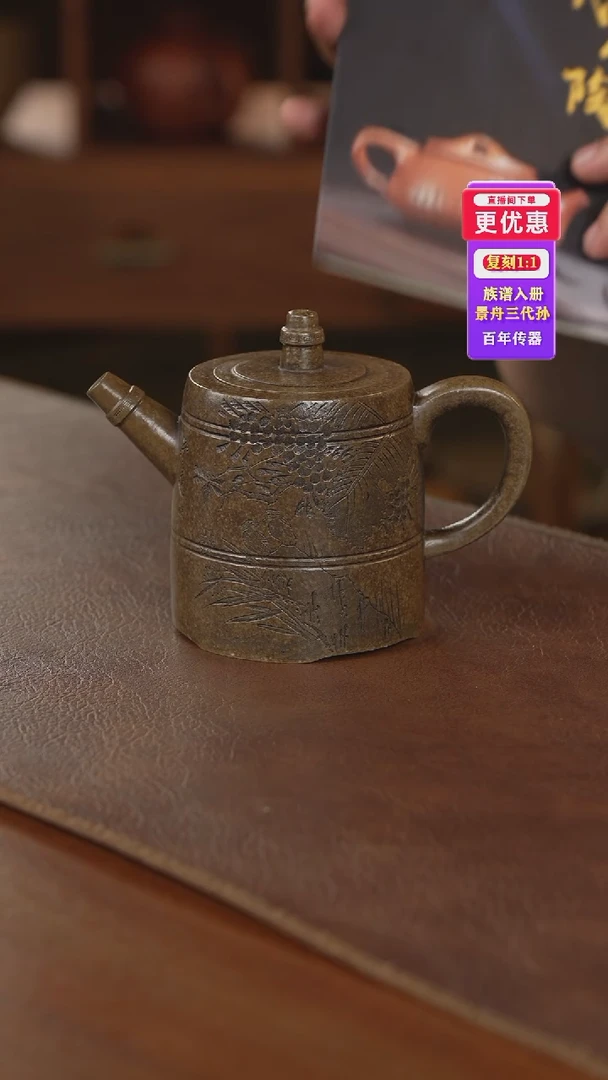 茶壶紫砂紫砂壶紫砂壶