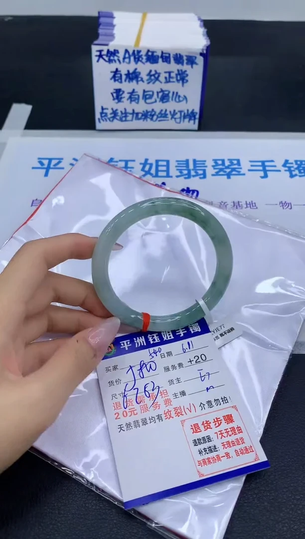 翡翠手镯未镶嵌111111111