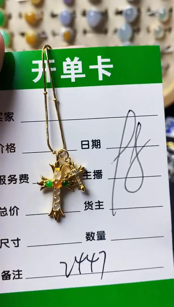 银S925镶嵌戒指翡翠2447