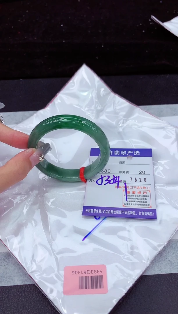 翡翠手镯未镶嵌1111111
