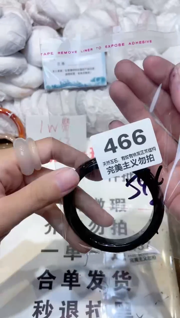 手镯玛瑙/玉髓未镶嵌54