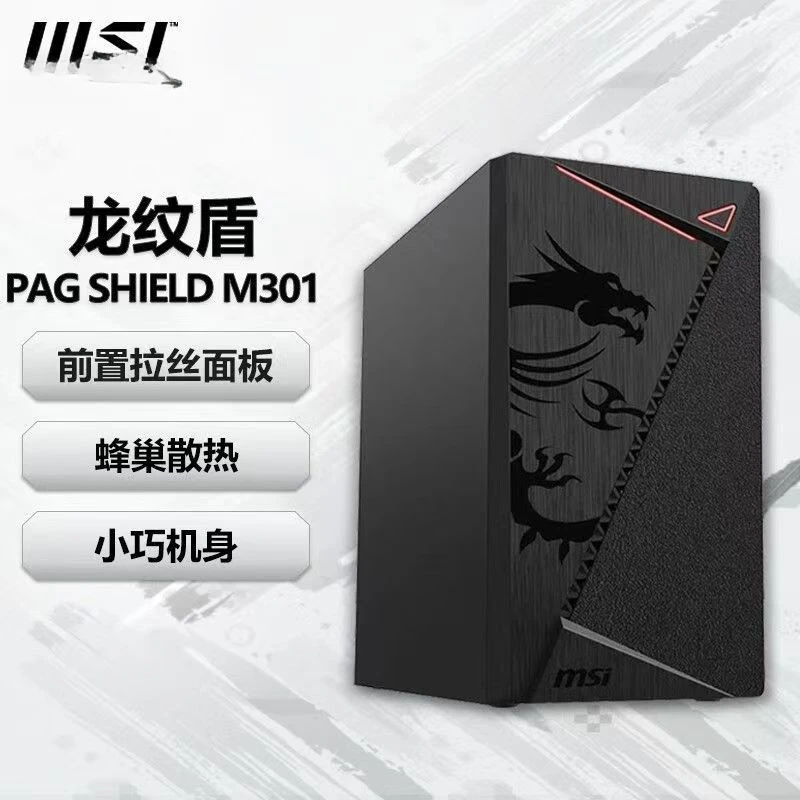 R5-5600搭配2060高性价比超频整机