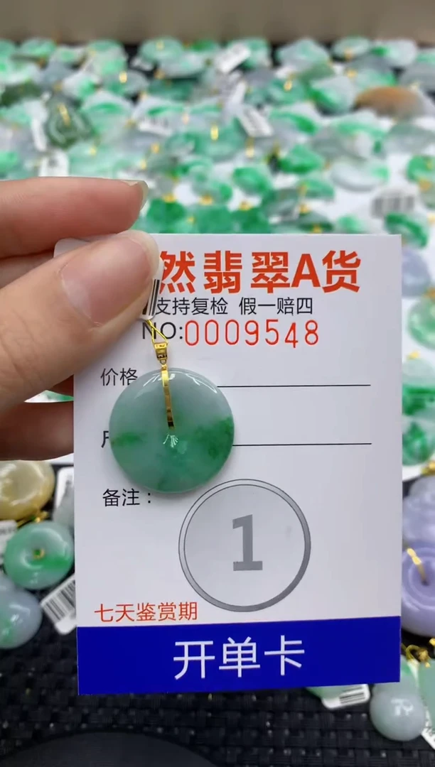 翡翠18K金镶嵌颈饰闰**土111111111111