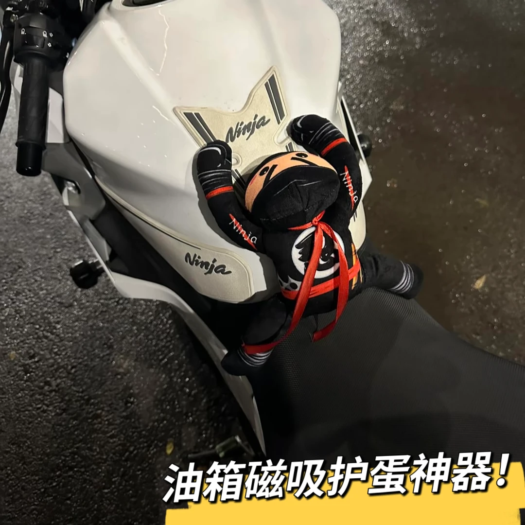 摩托车护蛋神器摩托车防撞垫摩托车护裆护具缓冲垫磁吸骑行护裆