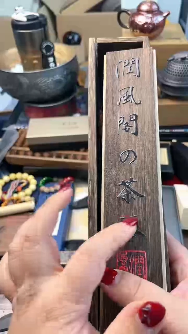 【闪购商品】瓷片CC炎美杂货铺质量保证