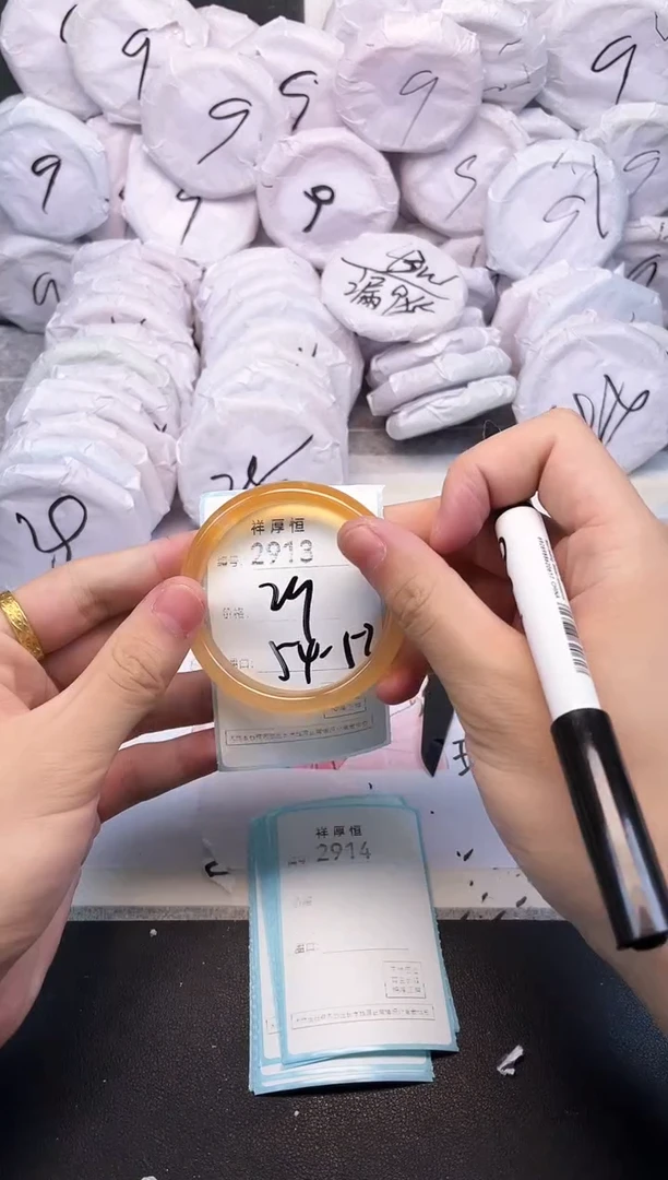 玛瑙/玉髓手镯未镶嵌2913