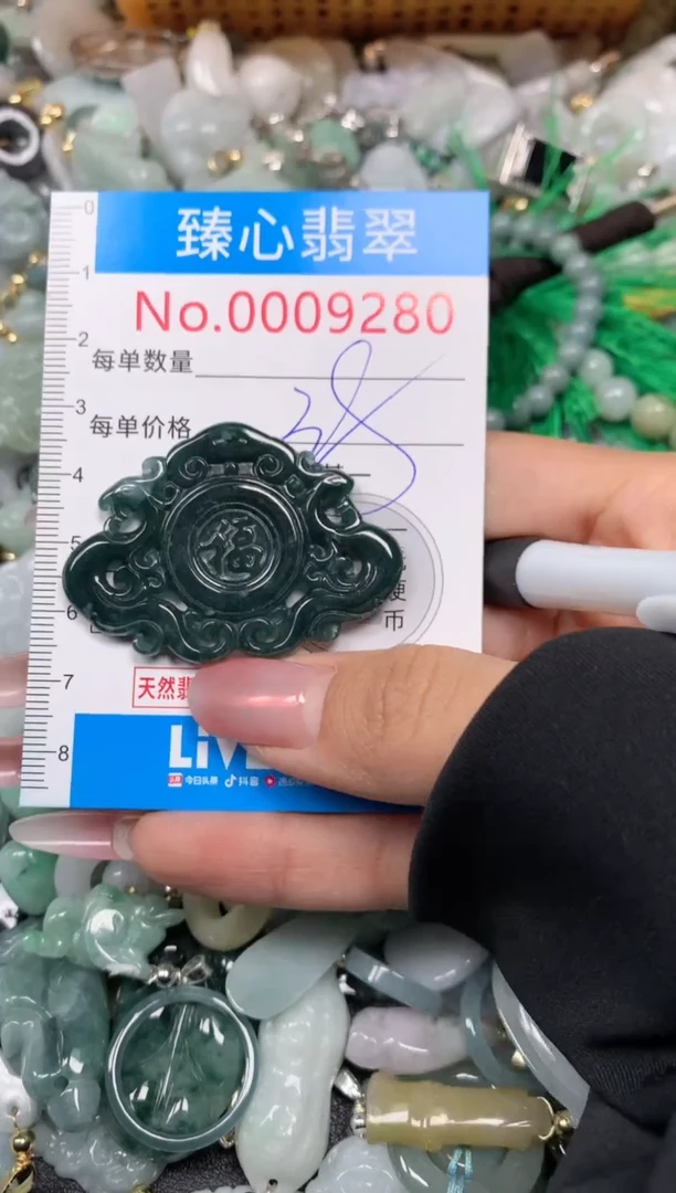 【闪购商品】翡翠颈饰未镶嵌含绳0009280