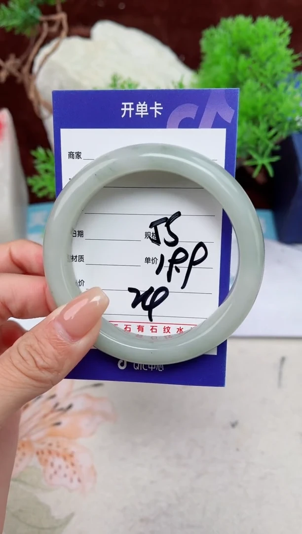【闪购商品】石英质玉手镯未镶嵌24