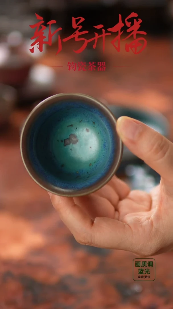 摆件515神垕镇原产地钧瓷