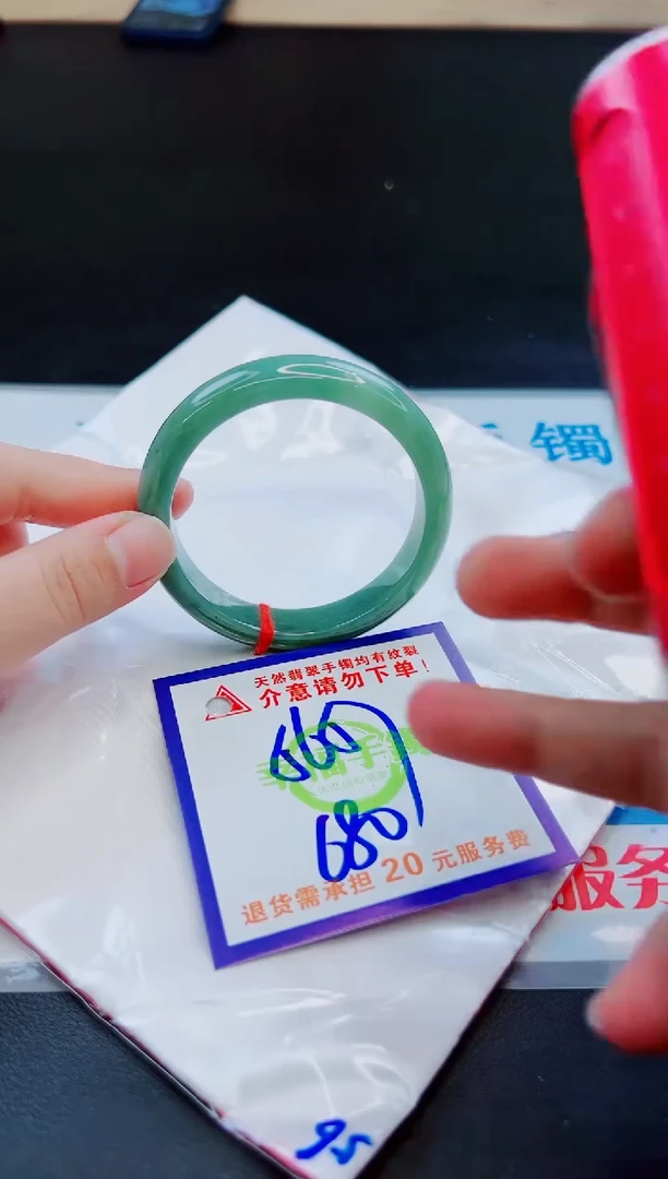 未镶嵌手镯翡翠天然缅甸翡翠A货！A货！A货！A货！A货！
