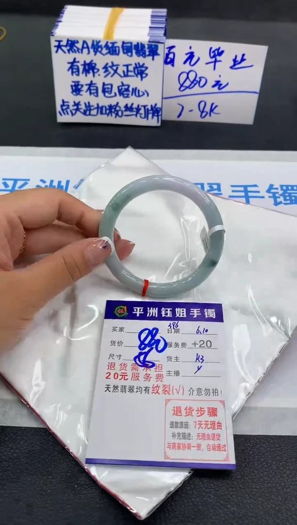 翡翠手镯未镶嵌111111111111