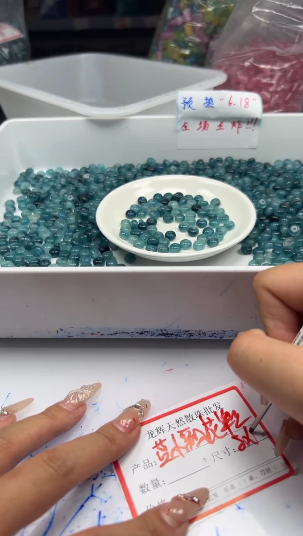 玛瑙/玉髓颈饰未镶嵌w2054老蓝水飘花算盘8*5mm*20