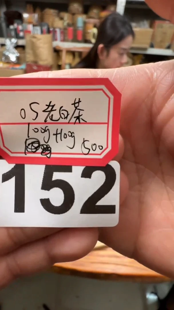 【闪购商品】紫砂茶杯152.。。。。。。。。。。。