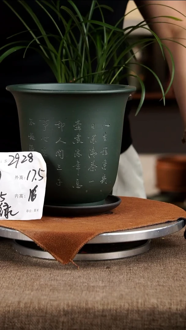 紫砂花盆紫砂花盆2928+z